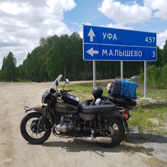 Мотоклуб УРАЛ (Ural Owners Group)